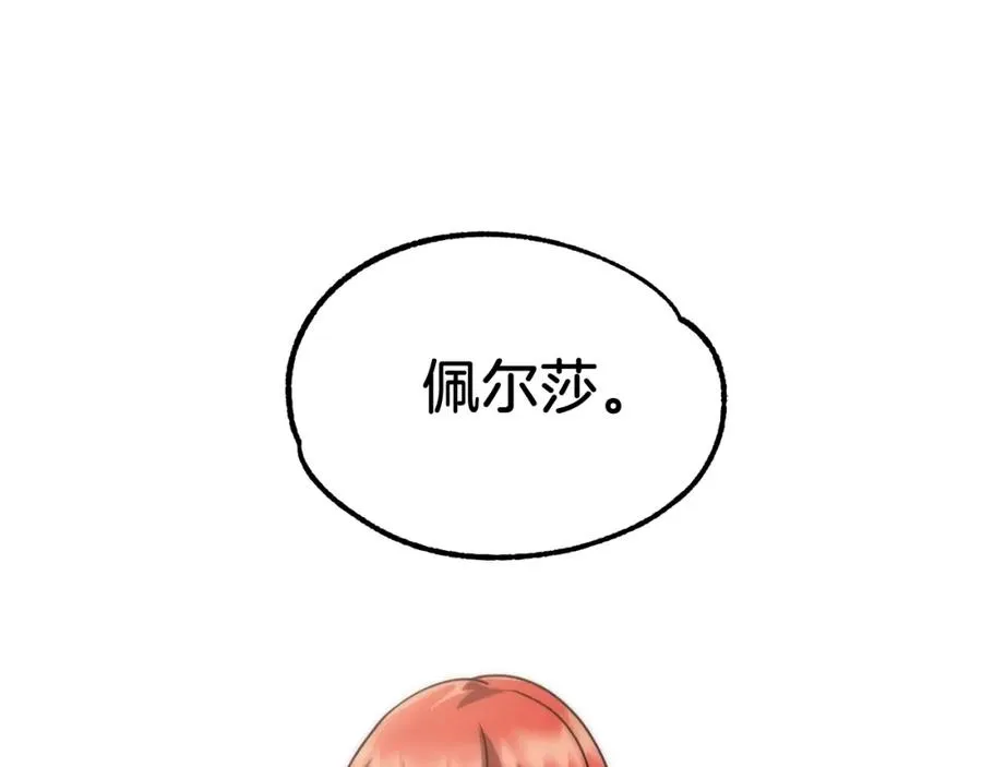 第34话 家族的力量214