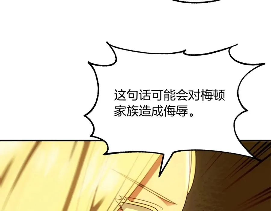 第38话 是姐姐的弟弟127