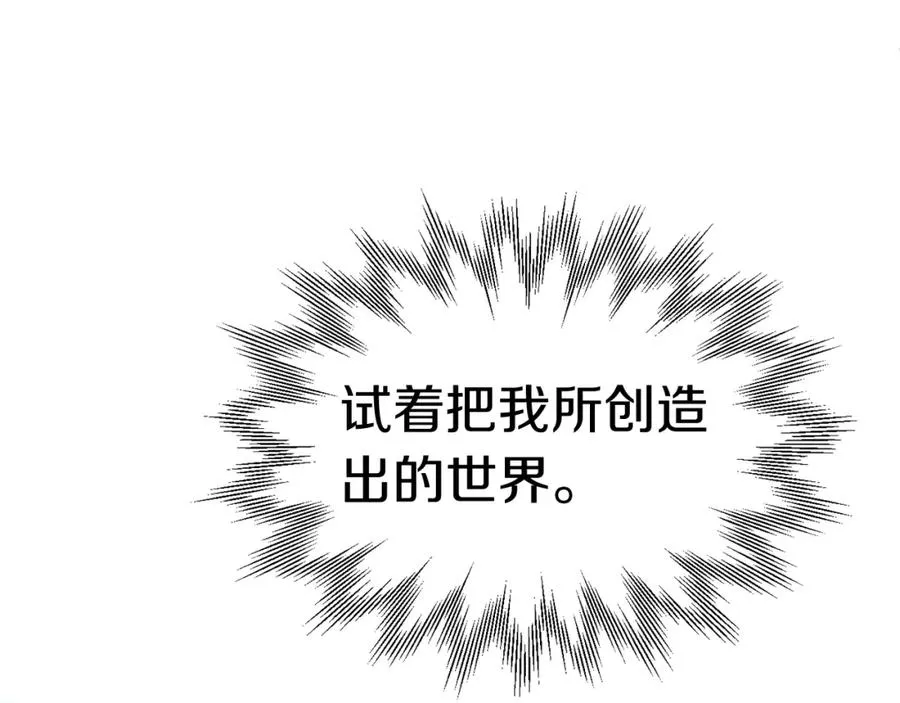 第26话 野心扩张35