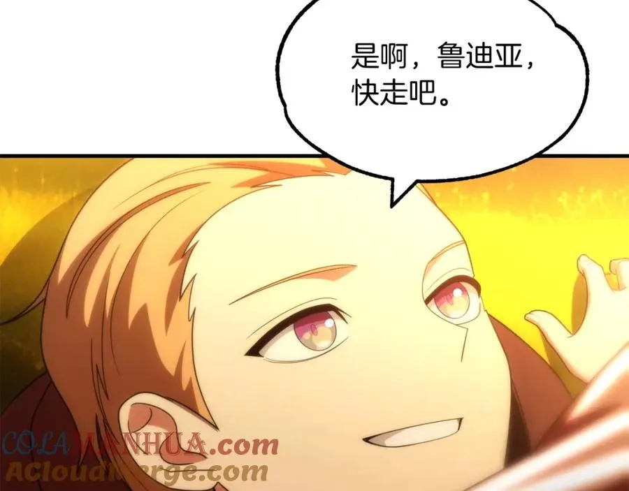 第38话 是姐姐的弟弟176