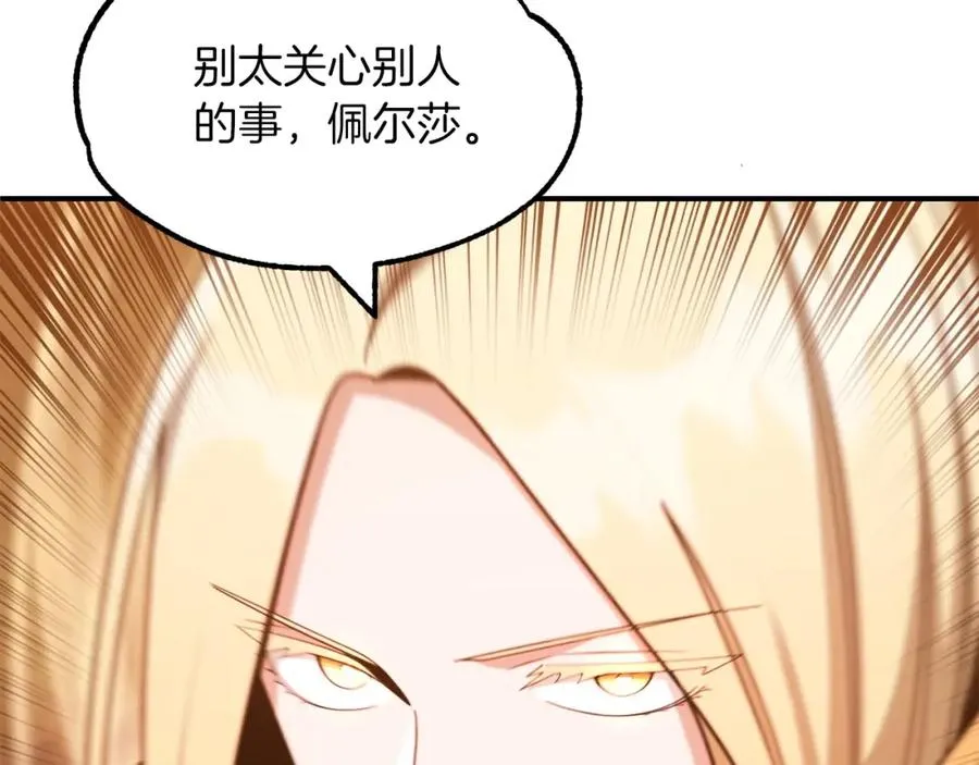 第35话 被踩在脚下的女人13