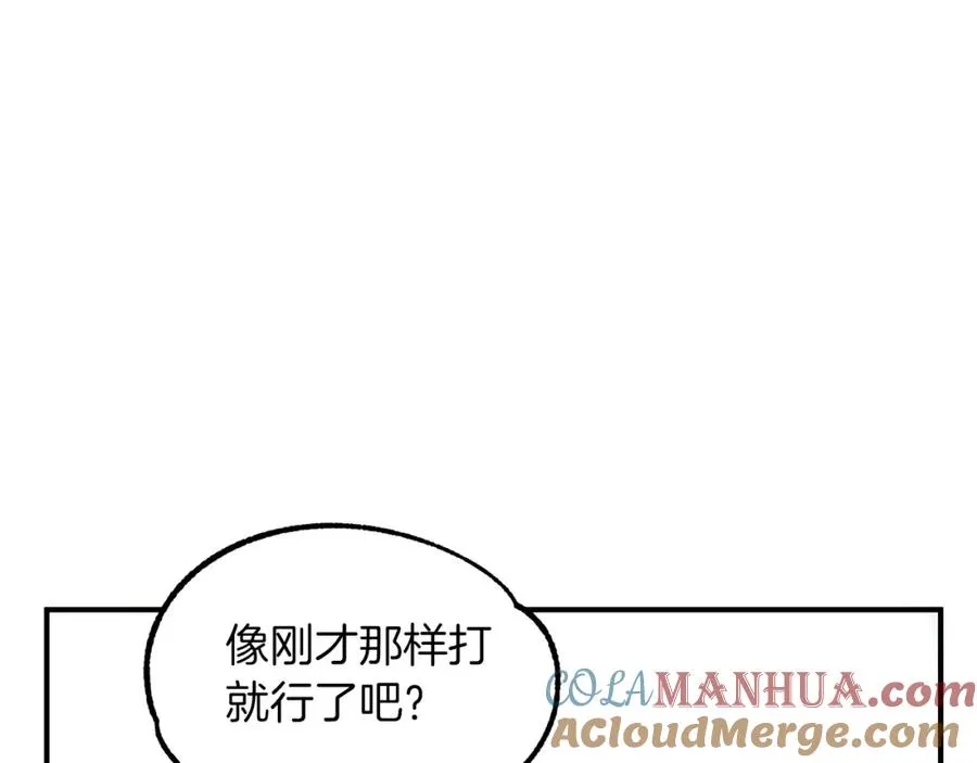 第31话 创世之人160