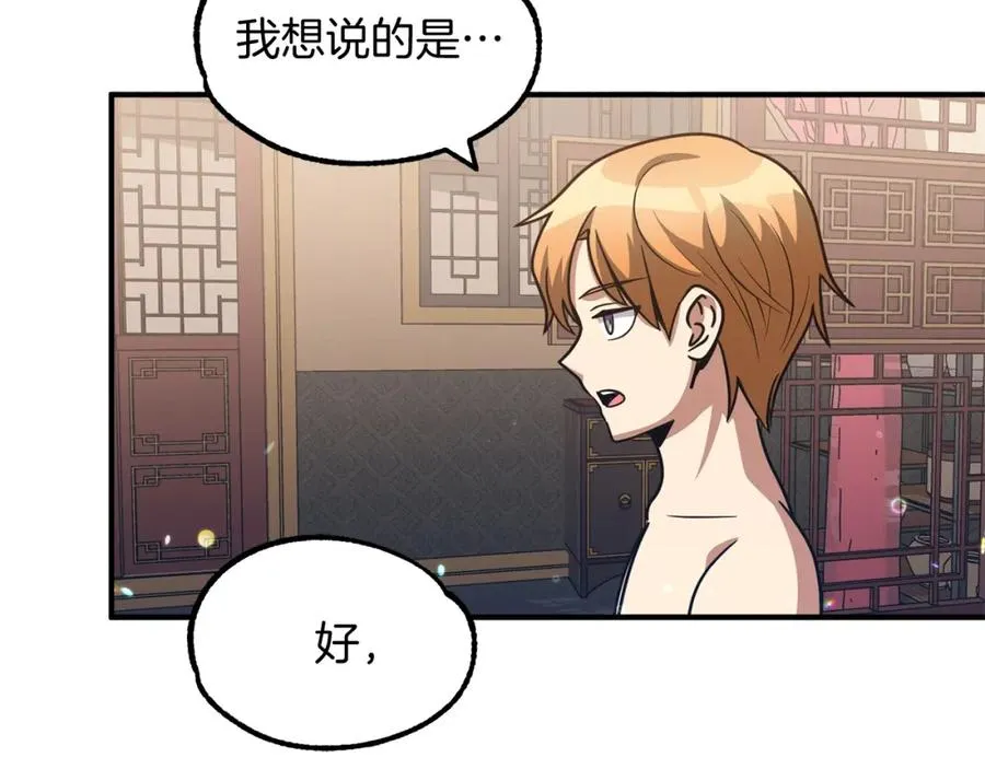 第33话 让我来守护你，姐姐21