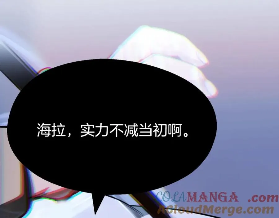 第二季第2话 术式184