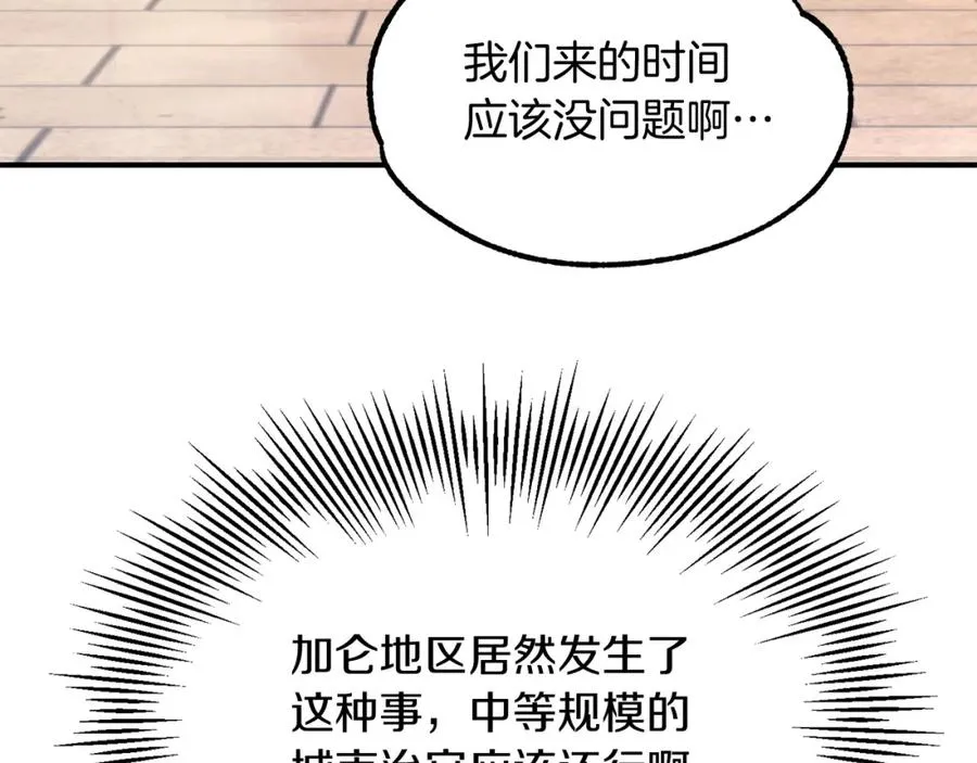 第37话 赤虎58