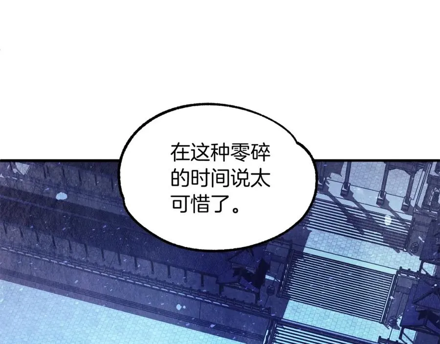 第33话 让我来守护你，姐姐66