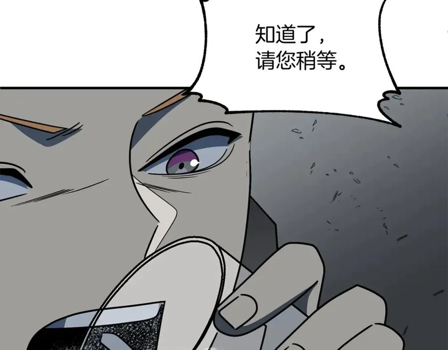 第24话 少爷！开挂啊！（加更！95