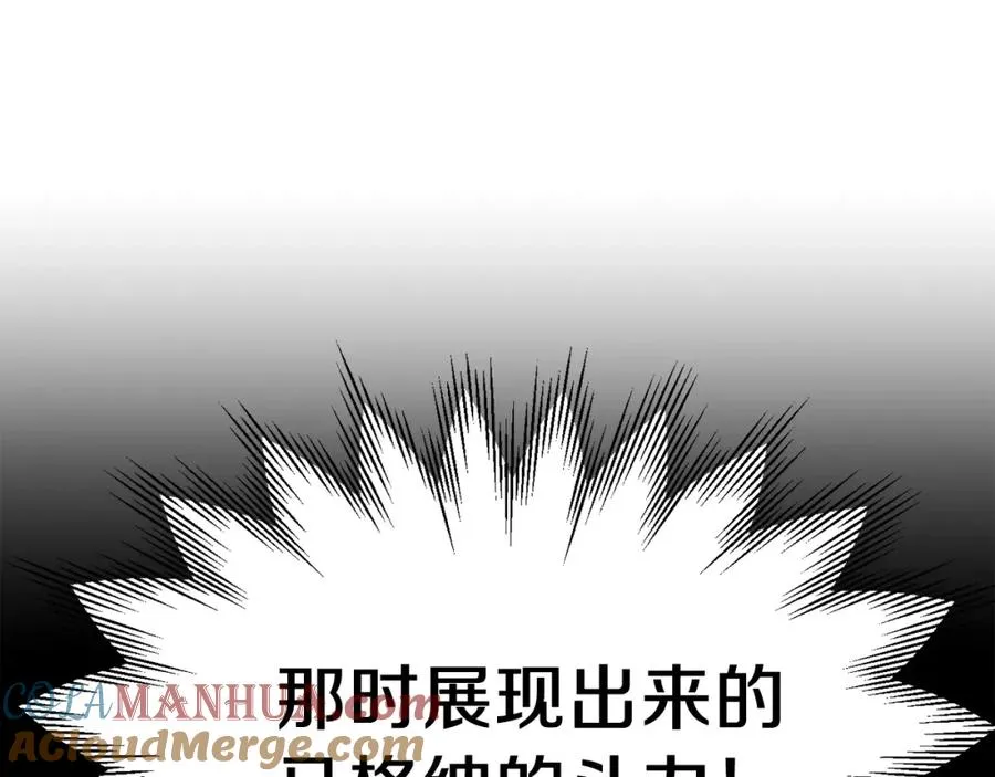 第42话 解毒就好136