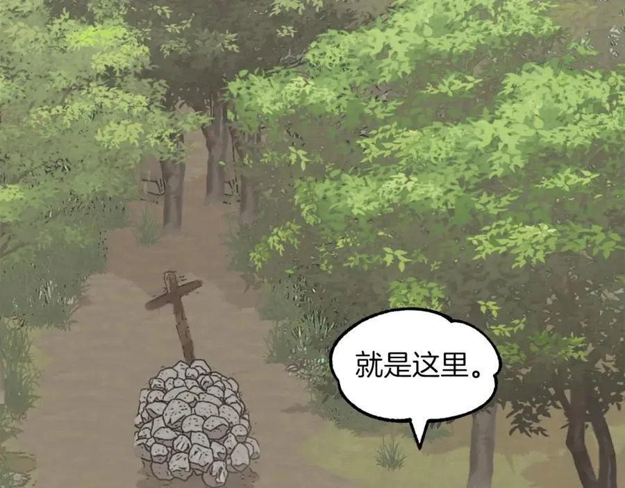 第16话 效忠于我！147