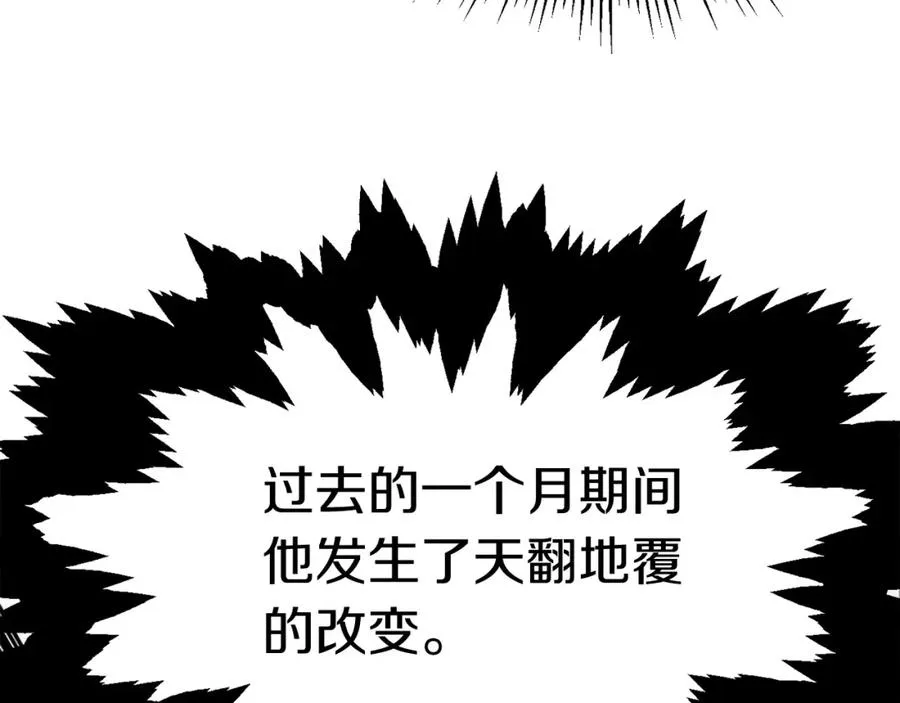 第23话 我小小女仆绝非善类215