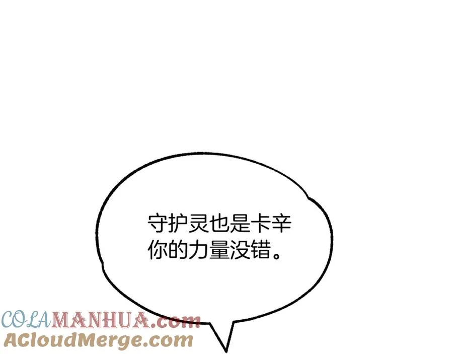 第38话 是姐姐的弟弟112