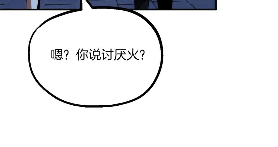 第二季第14话 对抗命运142