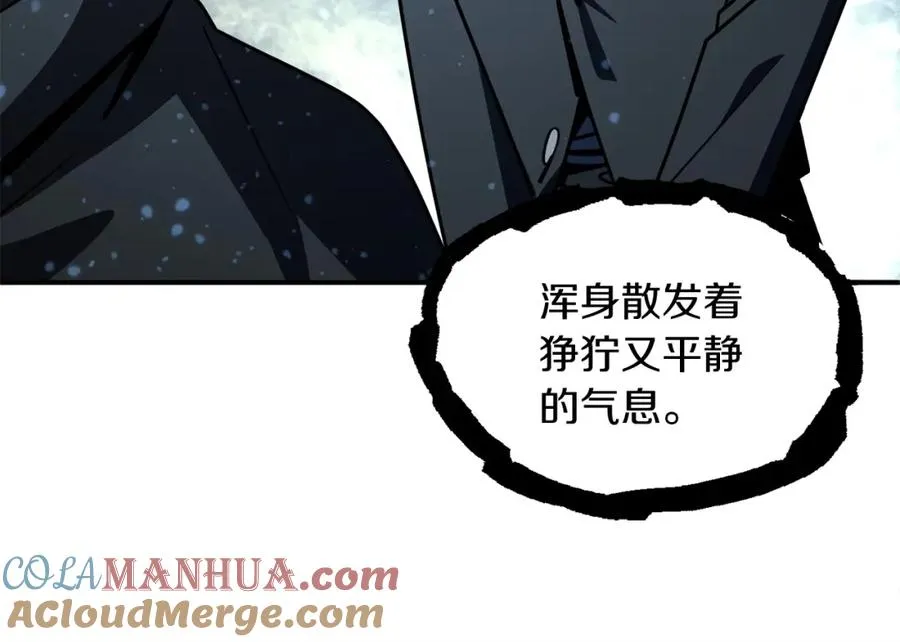 第25话 怪物啊！52