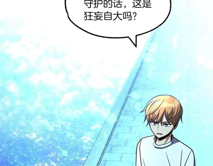 第34话 家族的力量5