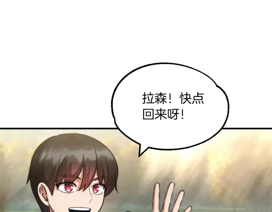 第34话 家族的力量73