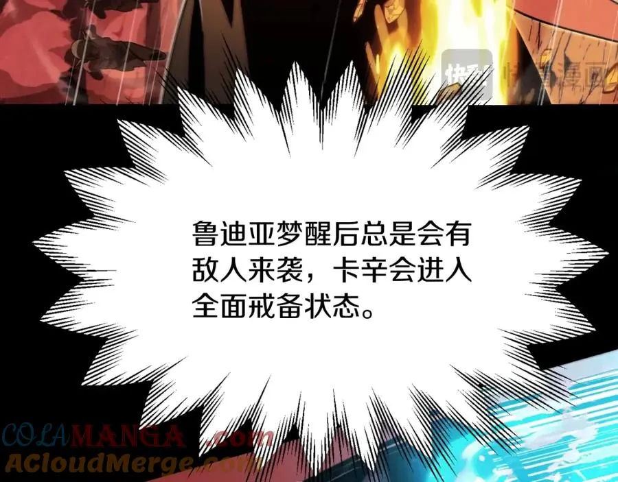 第二季第4话 大难临头144