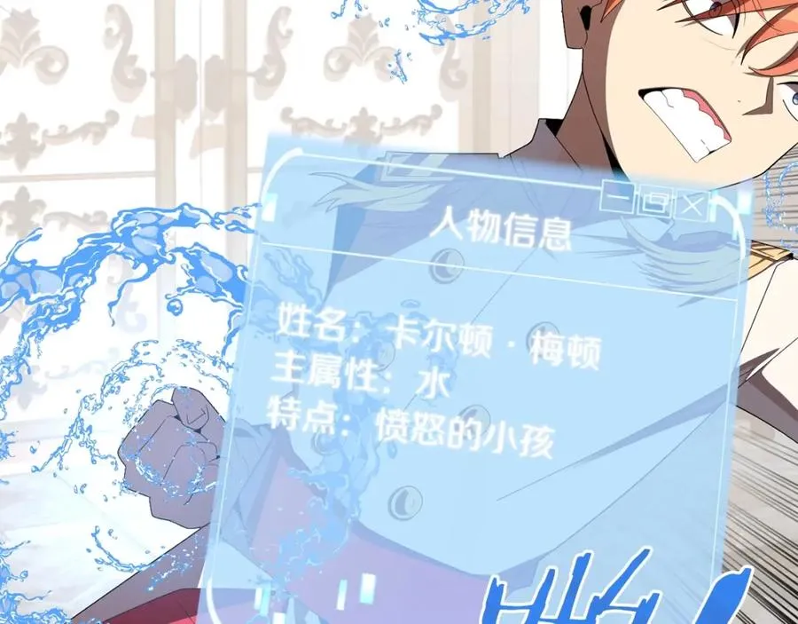第5话 暴揍我亲哥95