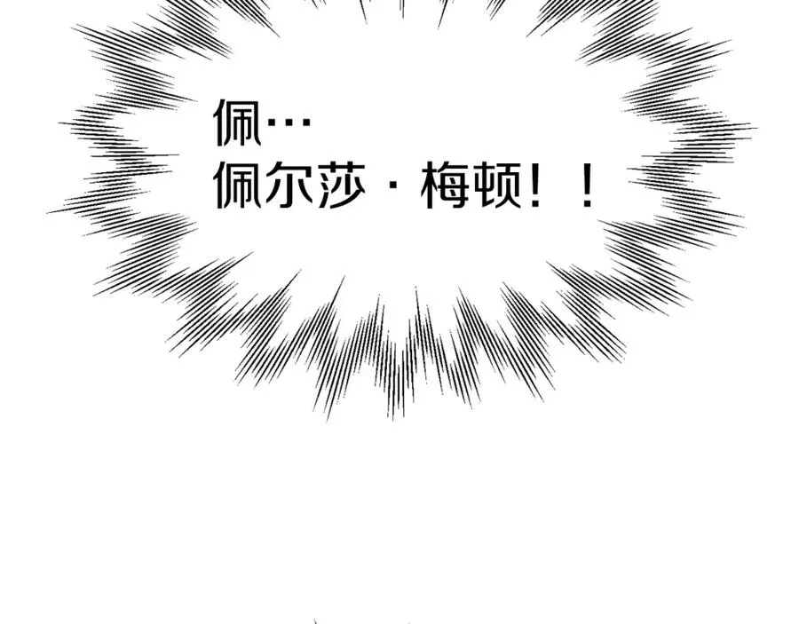 第9话 我的BT姐姐57
