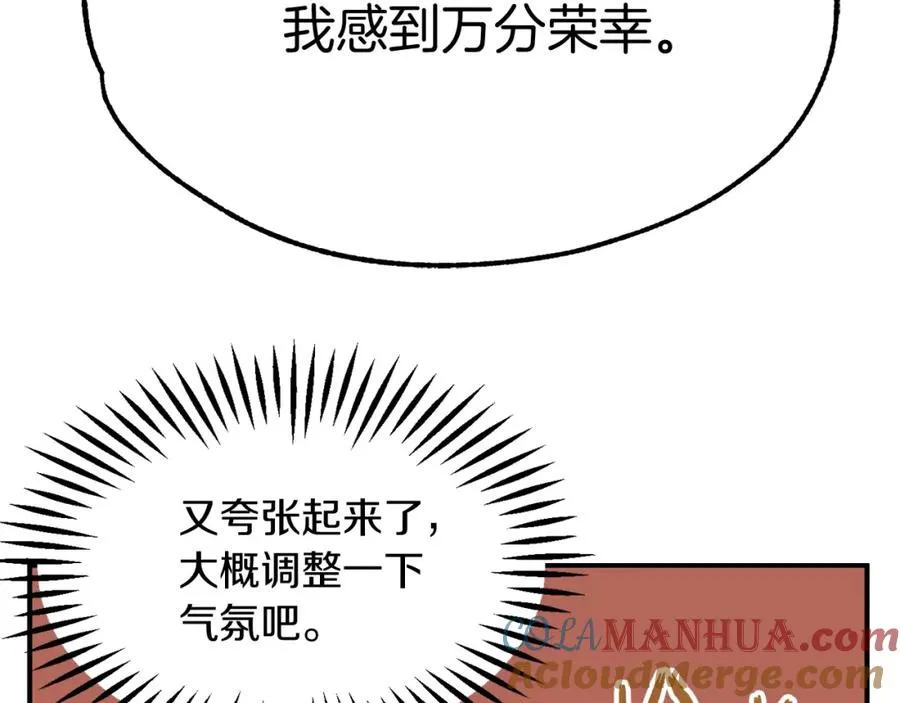 第45话 来自姐姐的考验180