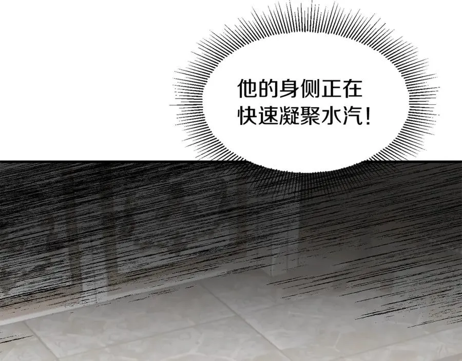 第5话 暴揍我亲哥97