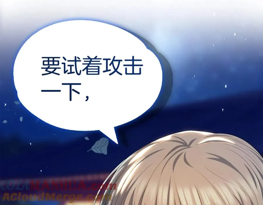 第43话 一年的修行后160