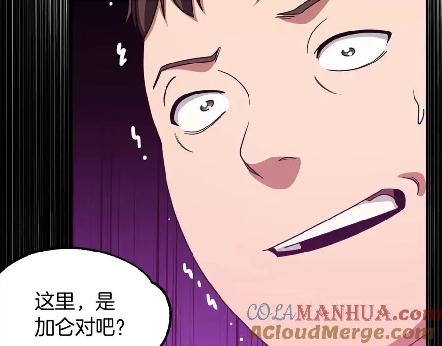 第37话 赤虎44