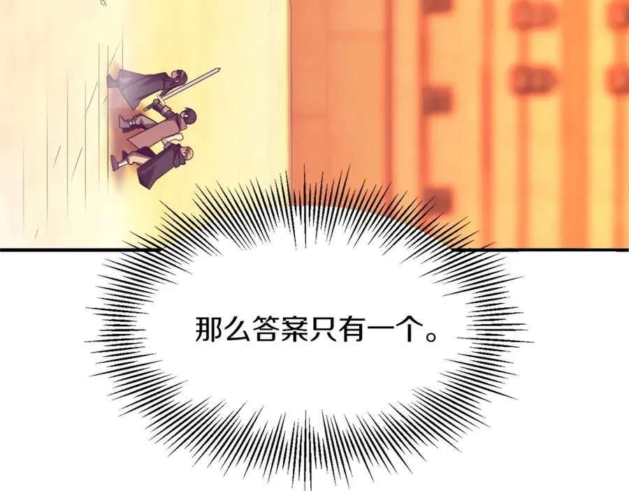 第38话 是姐姐的弟弟34