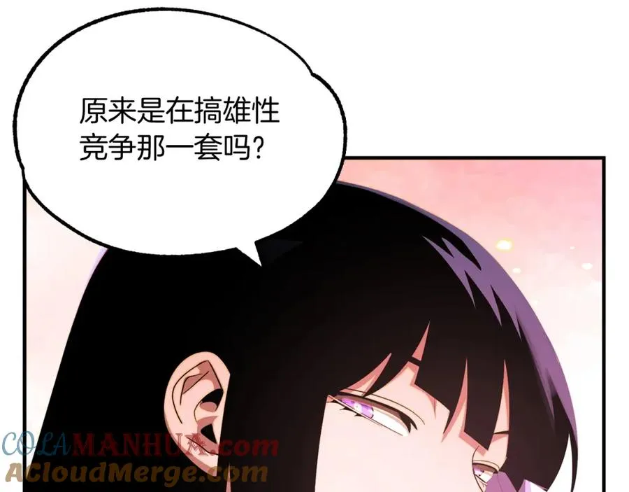 第41话 把你打碎40