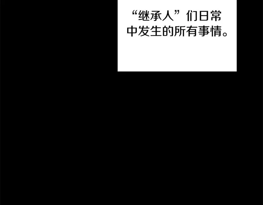 第1话 穿成恶少的我94