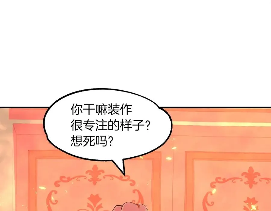 第9话 我的BT姐姐53