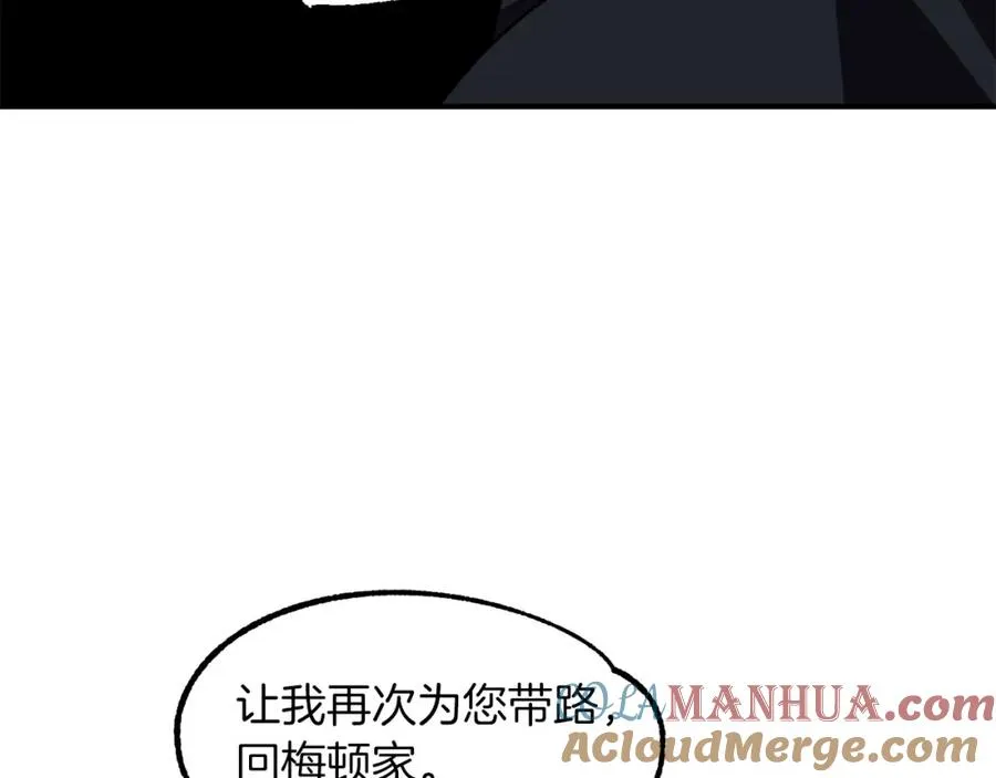 第19话 爸！我明白了！44