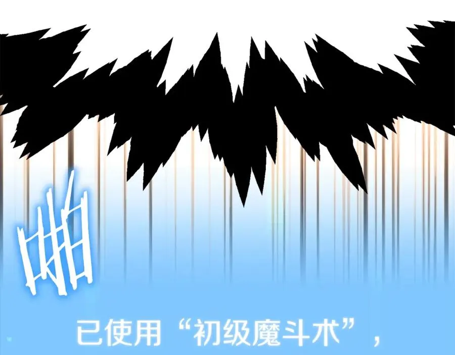 第45话 来自姐姐的考验246