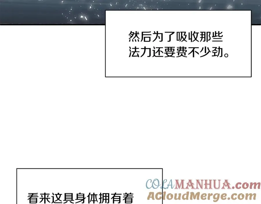 第5话 暴揍我亲哥36