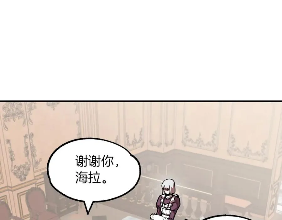 第19话 爸！我明白了！94
