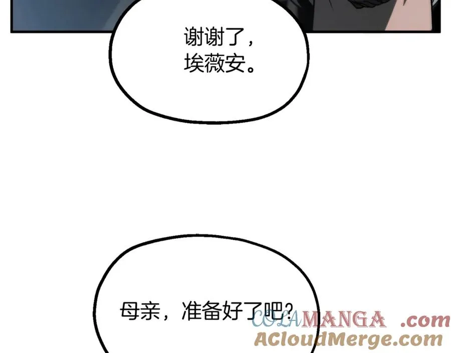 第二季第2话 术式48