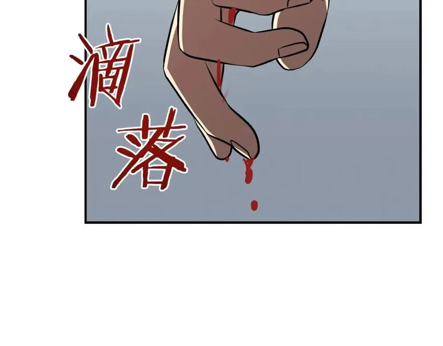 第23话 我小小女仆绝非善类170