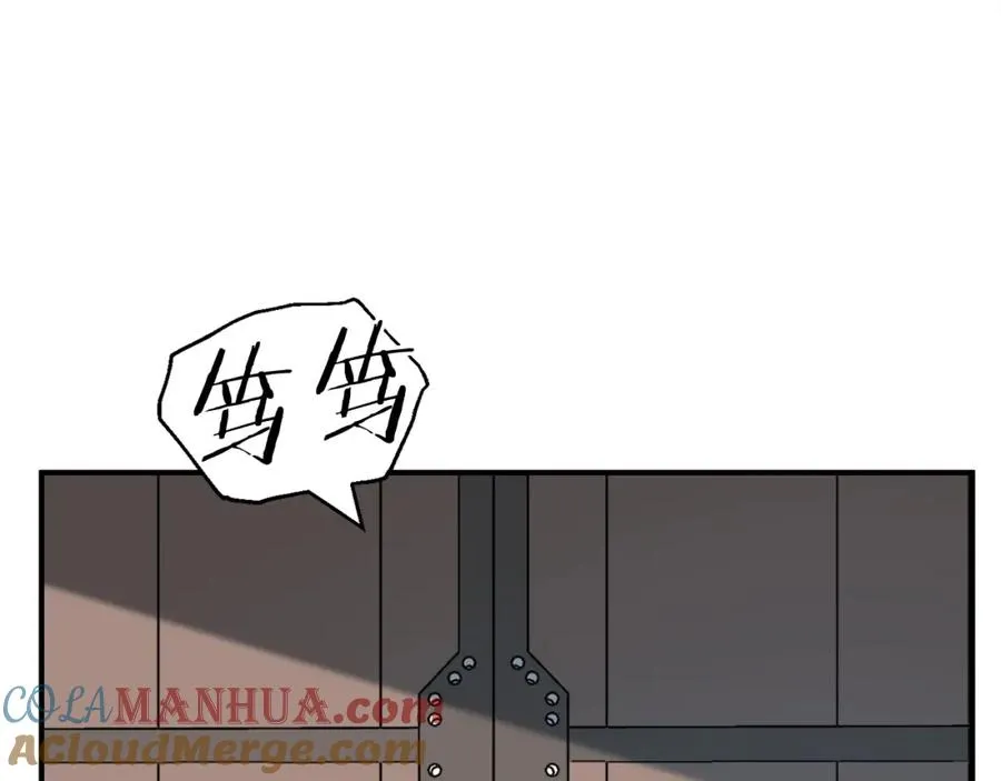 第20话 怪物成群的家族188
