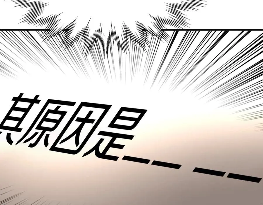 第31话 创世之人221