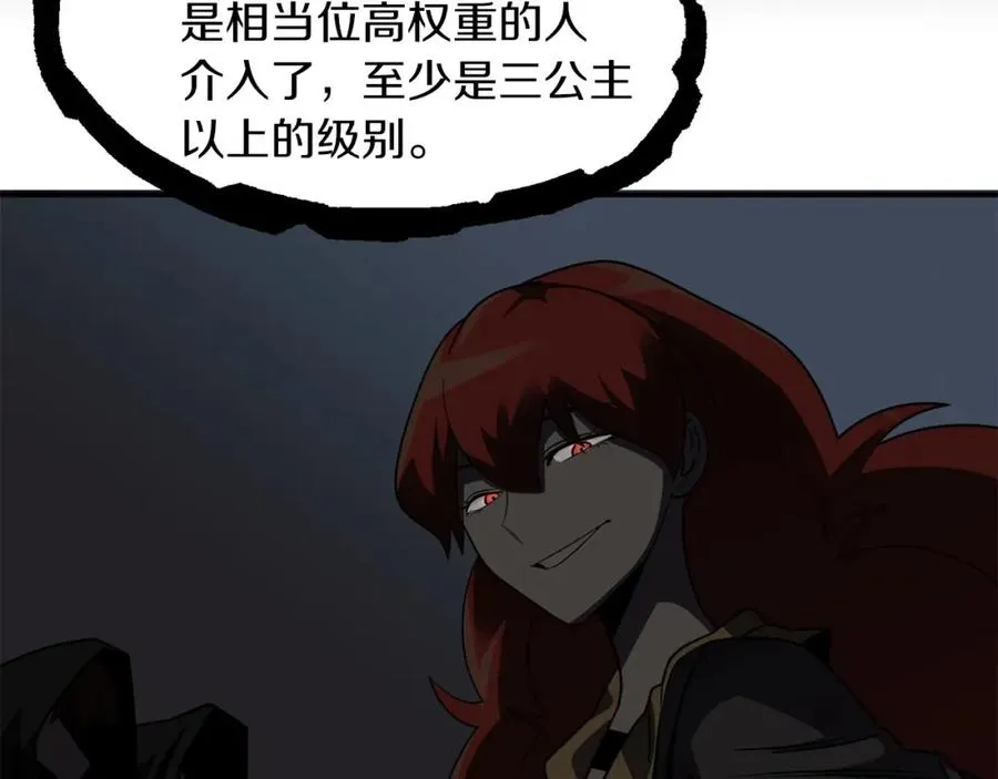 第19话 爸！我明白了！41