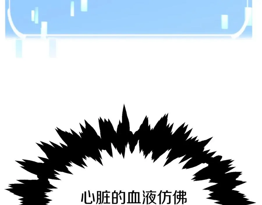 第3话 我有点强啊！162