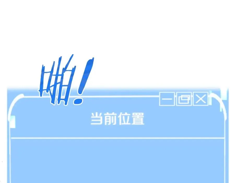 第25话 怪物啊！74