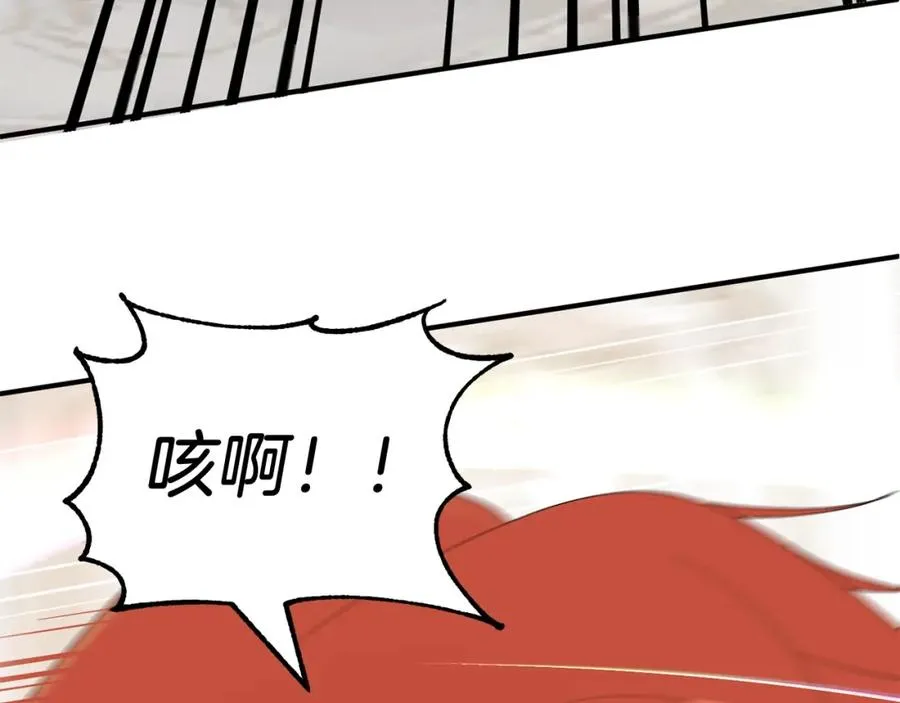 第5话 暴揍我亲哥110