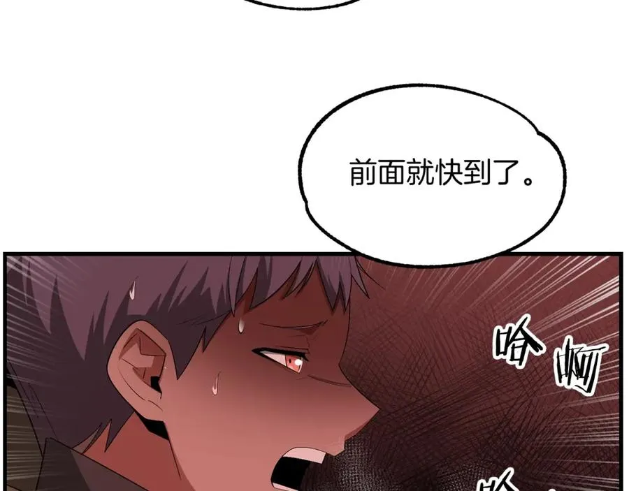 第44话 更加特别的人129