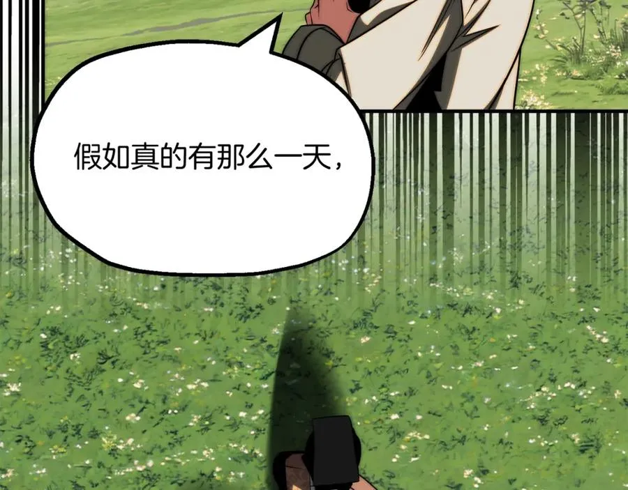 第二季第6话 乌鸦一族219