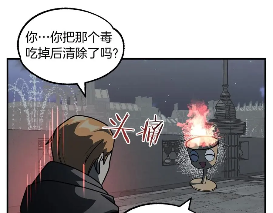第24话 少爷！开挂啊！（加更！21