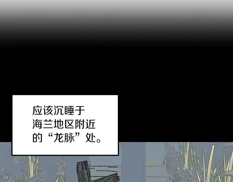 第15话 我才不要现在和少女签订契约139