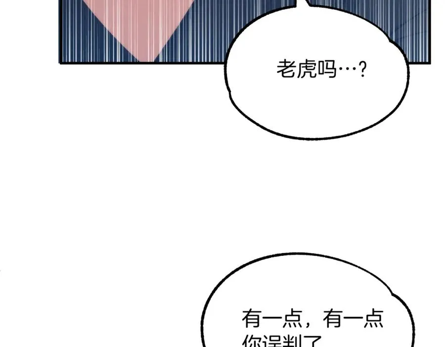 第36话 对决247