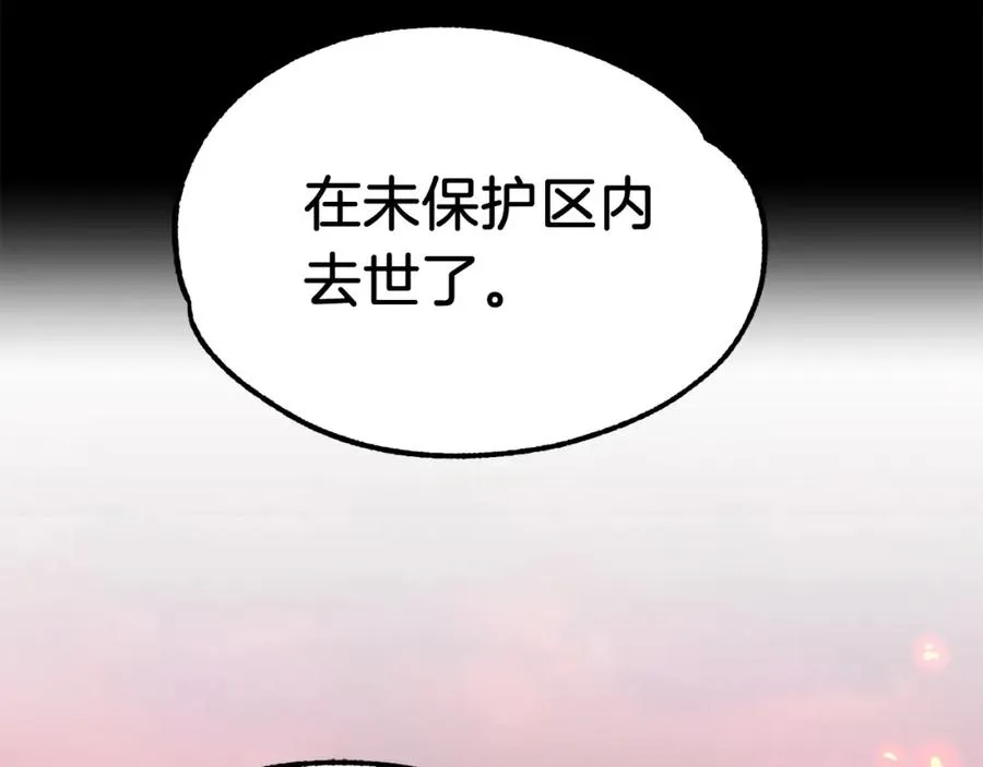 第45话 来自姐姐的考验175