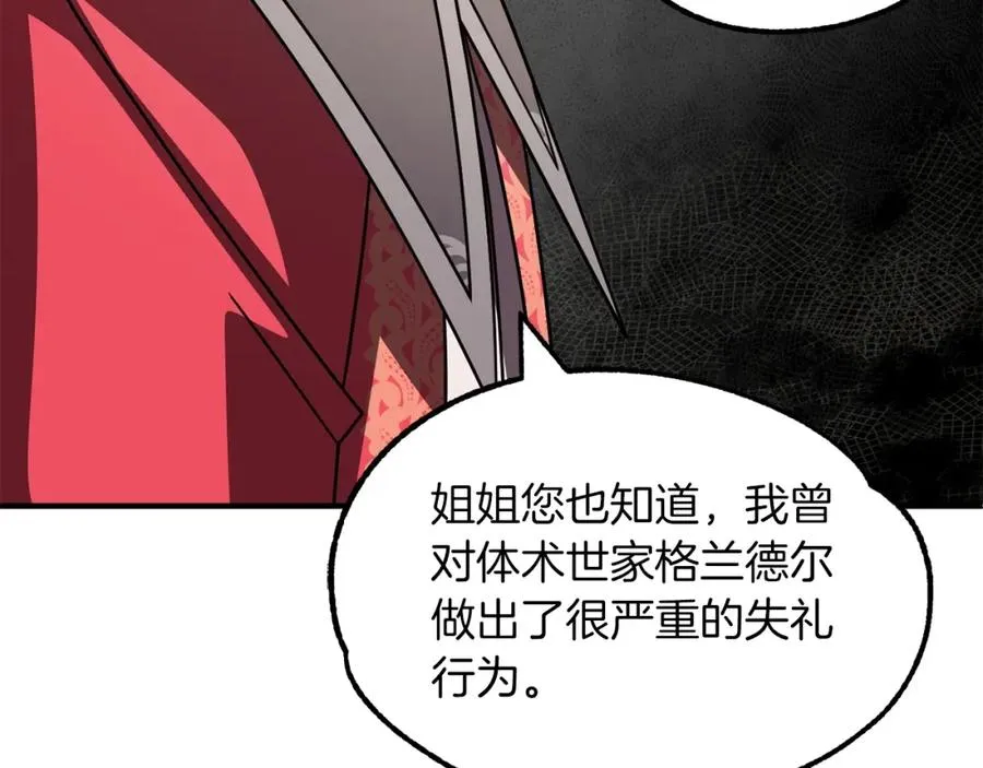 第27话 再见小情人43