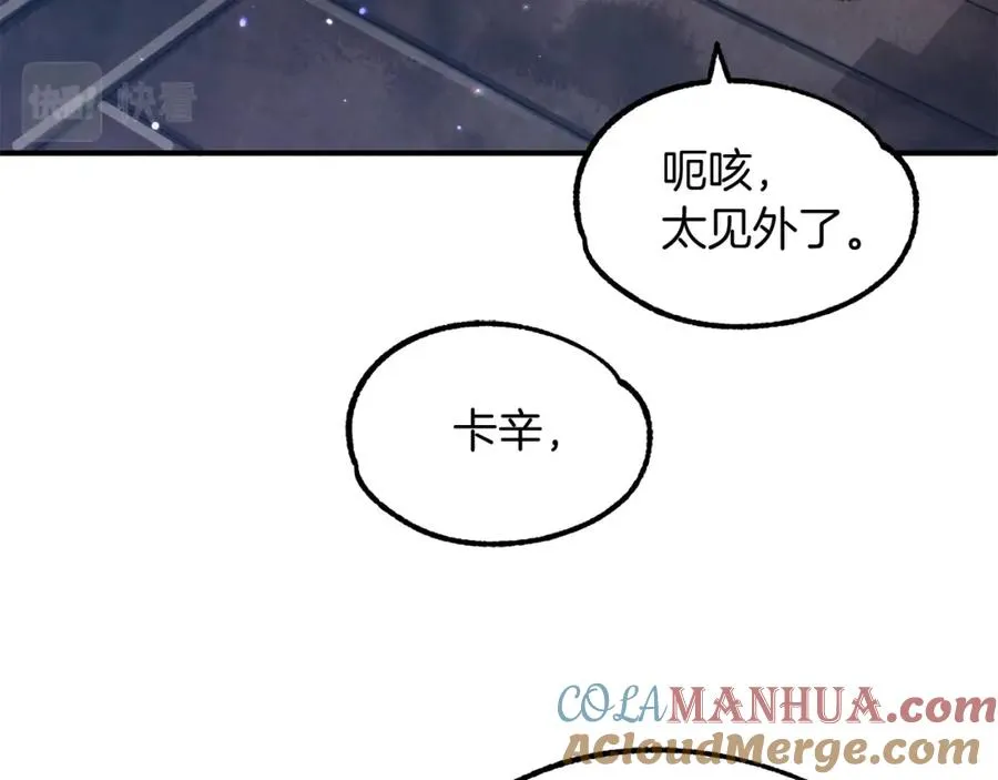 第34话 家族的力量48